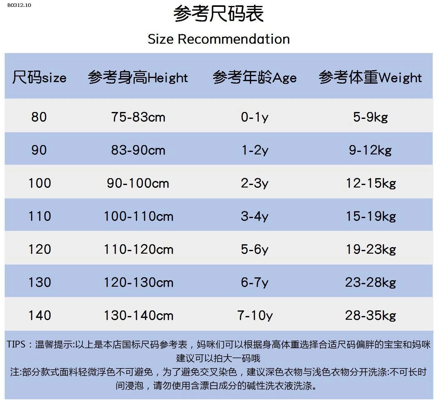 SET ÁO CỔ BÈO + GILE LEN  + CHÂN VÁY KẺ BÈO TẦNG BG -sỉ 385k