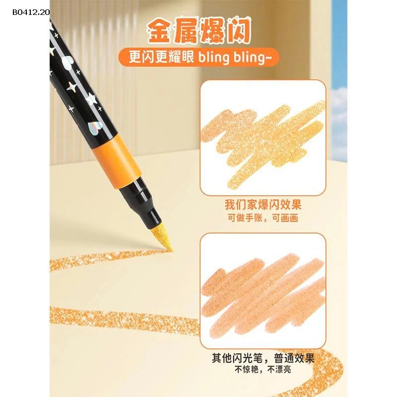 HỘP 48 BÚT MÀU NHŨ BLING -sỉ 108k