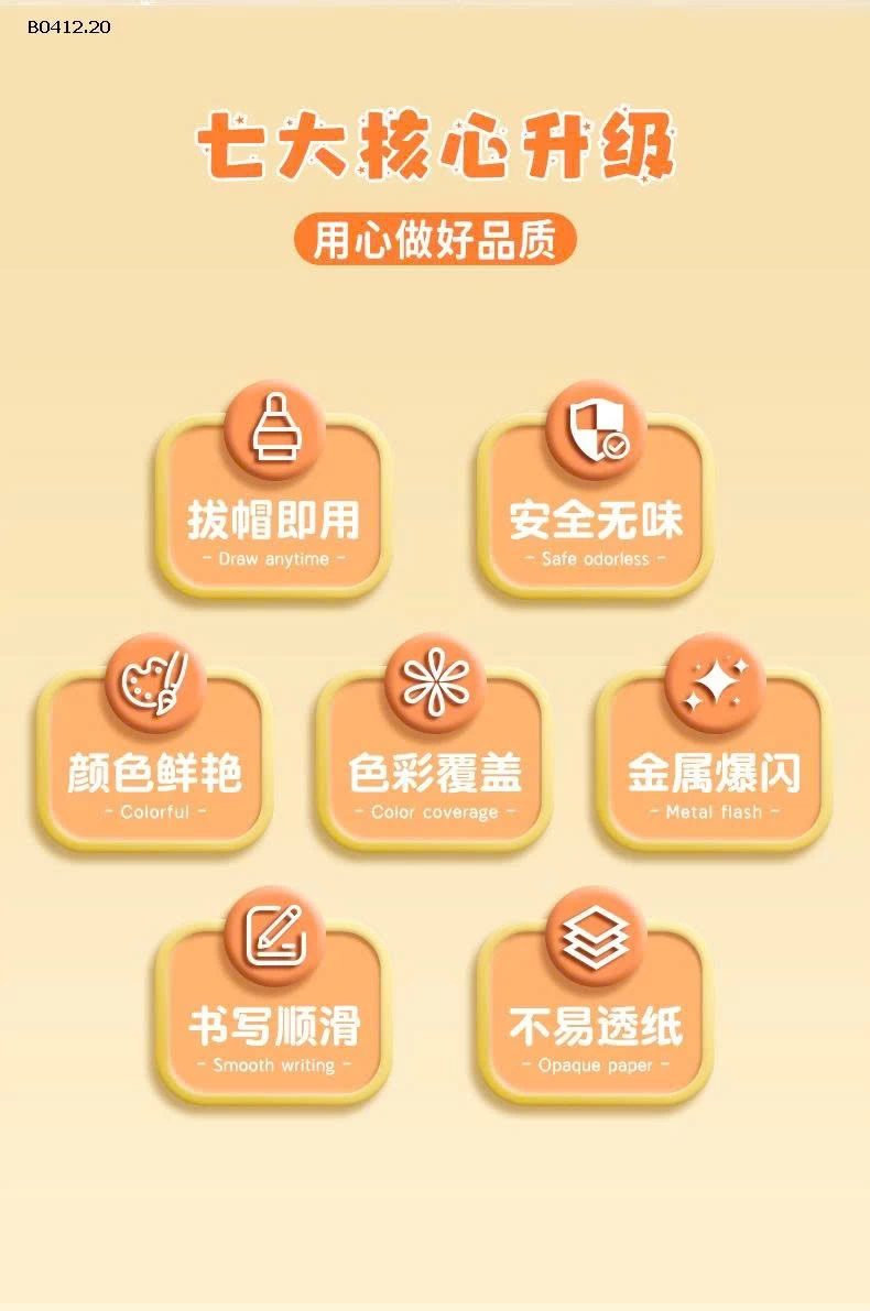 HỘP 48 BÚT MÀU NHŨ BLING -sỉ 108k