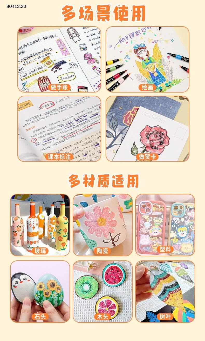 HỘP 48 BÚT MÀU NHŨ BLING -sỉ 108k