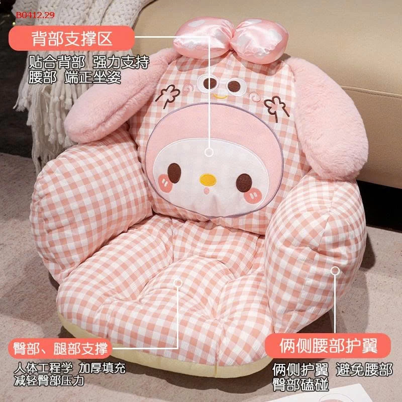 Ghế melody trẻ em màu hồng-sỉ 170k