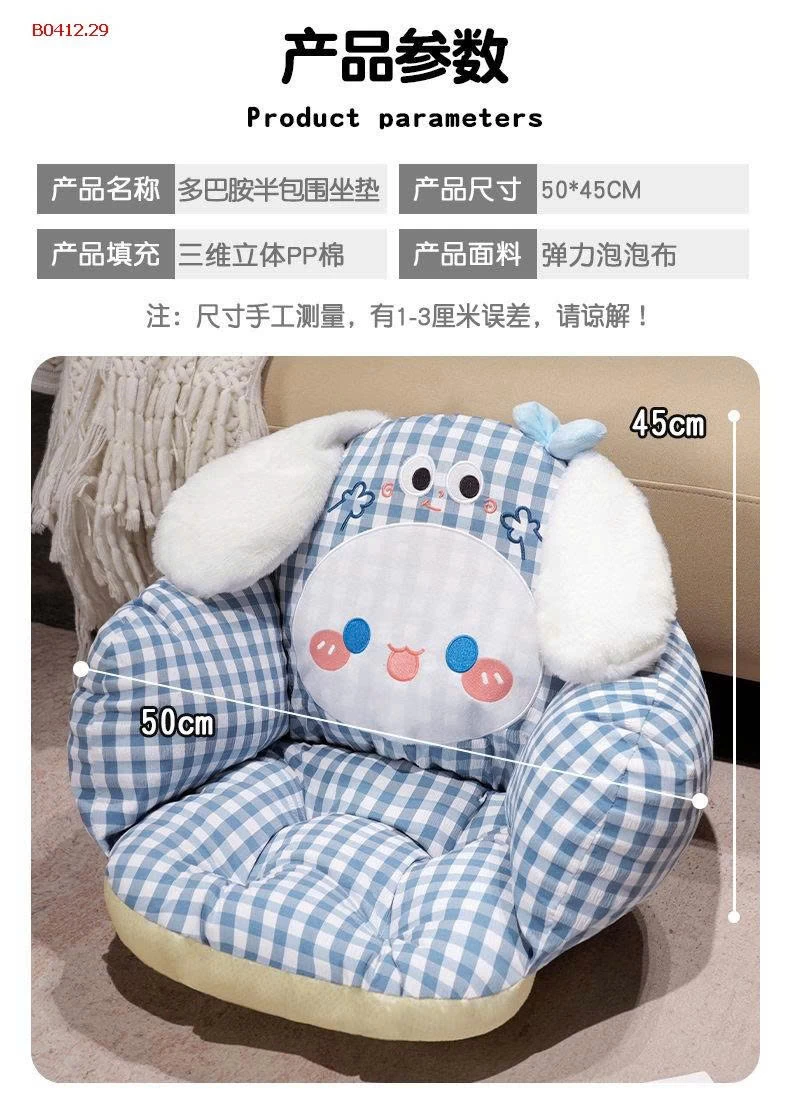 Ghế melody trẻ em màu hồng-sỉ 170k