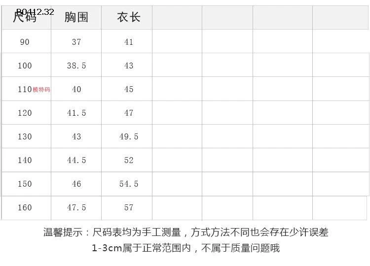 ÁO LEN THÊU NGỰA CAO CẤP NHÀ AMBB-sỉ 90-150 : 195k                 160 : 210k