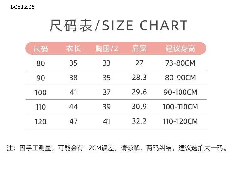 ÁO LÔNG CHO BÉ-sỉ 80k
