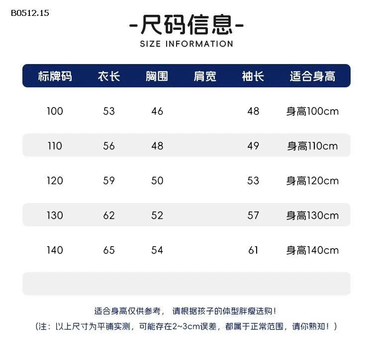 ÁO PHAO DÁNG DÀI CHO BÉ-sỉ 244k