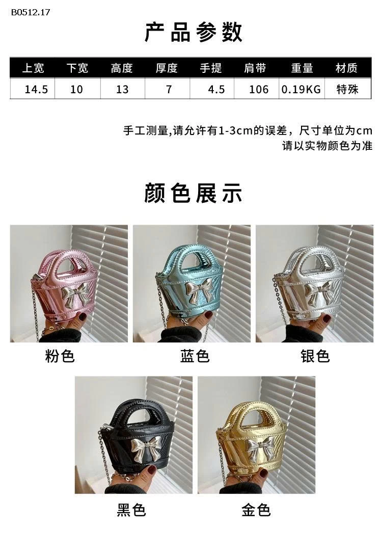 TÚI NƠ MINI DA BÓNG CHO BÉ-sỉ 123k