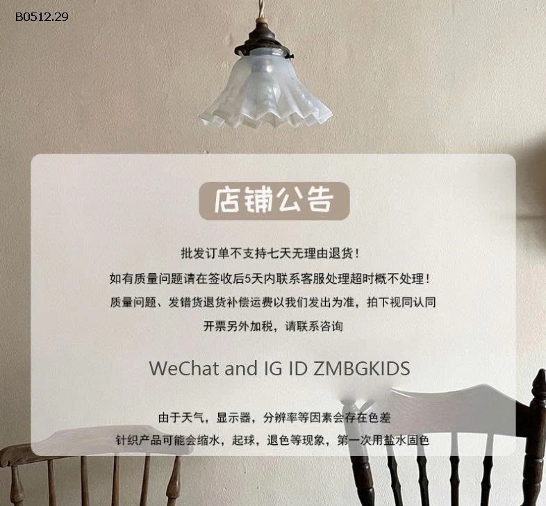 ÁO NỈ CHỮ CHO BÉ  -sỉ 179k