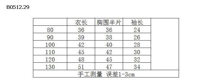 ÁO NỈ CHỮ CHO BÉ  -sỉ 179k