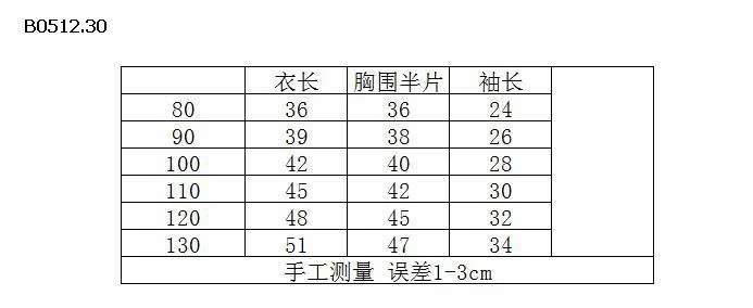 ÁO NỈ HOẠT HÌNH BG-sỈ178k