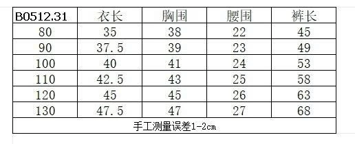 BỘ NỈ CHỮ THỂ THAO BG-sỉ 287k