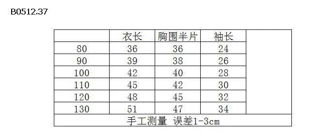 ÁO NỈ IN HÌNH CHO BÉ-sỉ 187k