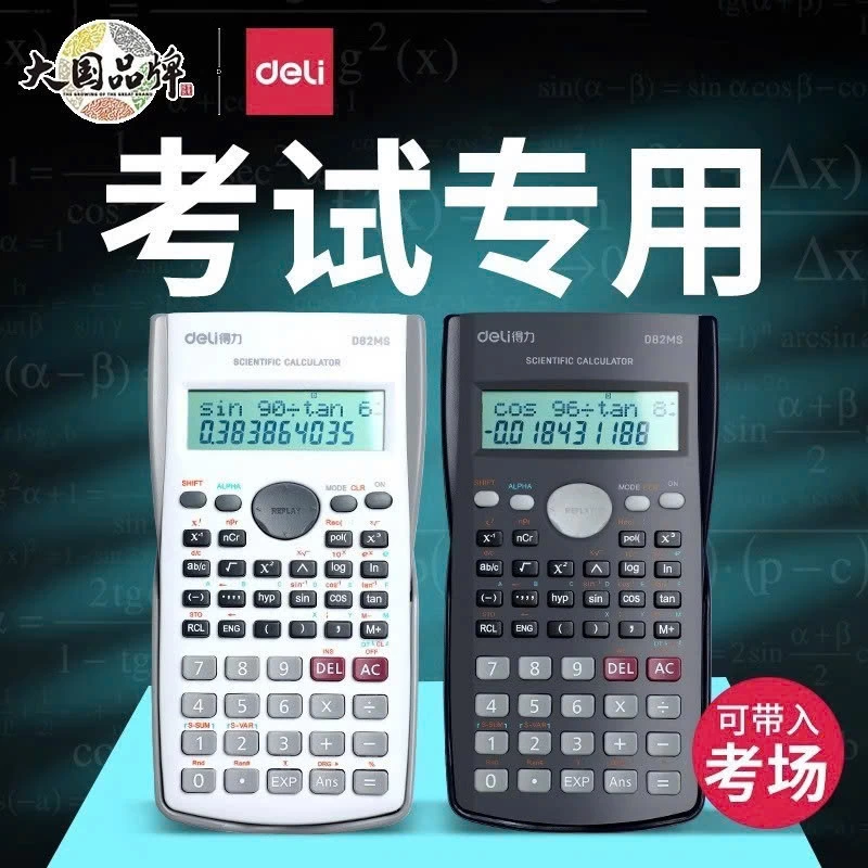 MÁY TÍNH -sỉ 83k