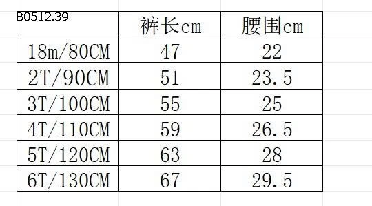 QUẦN CARGO PHONG CÁCH HÀN QUỐC -sỉ 189k