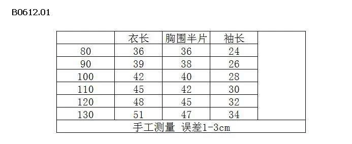 ÁO NỈ IN HÌNH CHỮ CHO BÉ-sỉ 179k