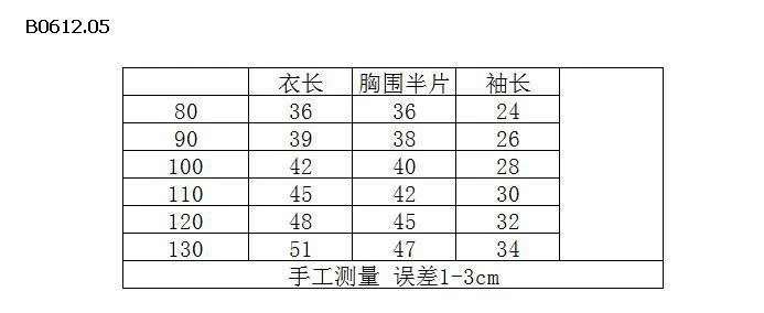 ÁO NỈ IN HÌNH TOM AND JERRY-sỉ 185k