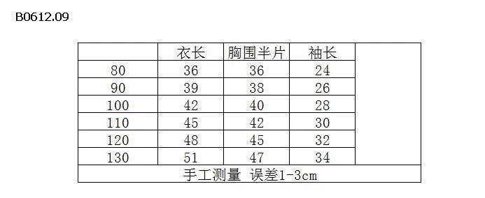 ÁO NỈ IN CHỮ CHO BÉ-177k