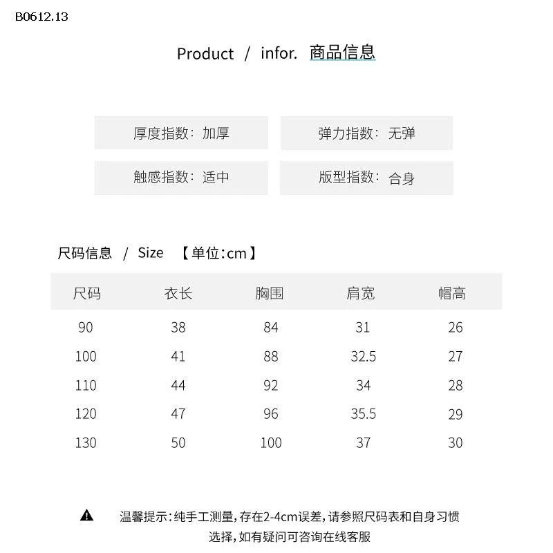 Gile phao qc -sỉ 170k
