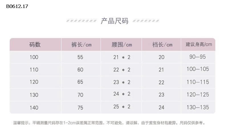 Quần legging váy lót lông siêu xinh-sỉ 142k