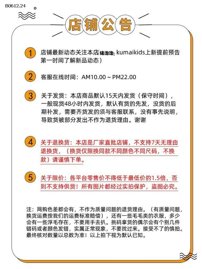 ÁO NỈ DÀY CỔ TRÒN IN HÌNH CUTE CHO BÉ -sỉ 225k