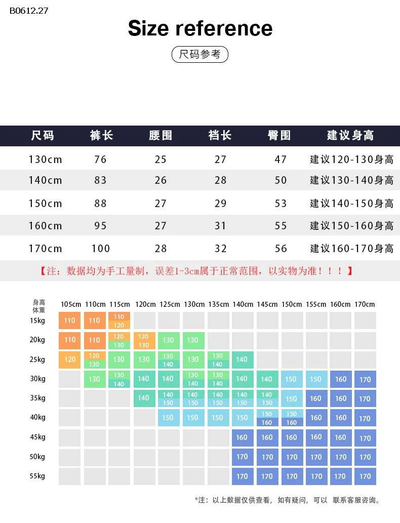 QUẦN TÚI HỘP BÉ TRAI AKL-sỉ 178k