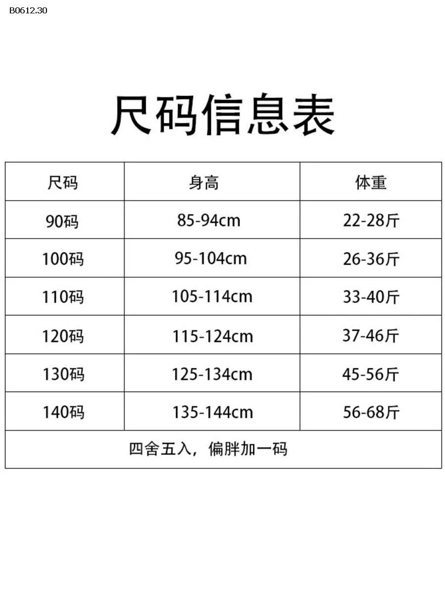 ÁO THUN CÚN XANH -sỉ 124k