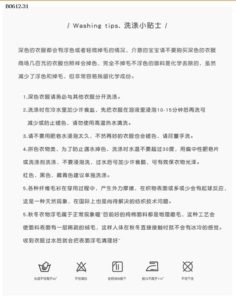 SÉT GIÓ ĐỎ LIỀN MŨ NGẮN -sỉ 226k