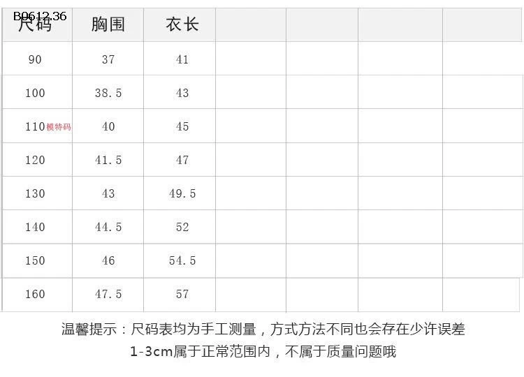 ÁO LENTHÊU NGỰA AMBB-sỉ Sz 90-150 : 191k                      160 : 209k
