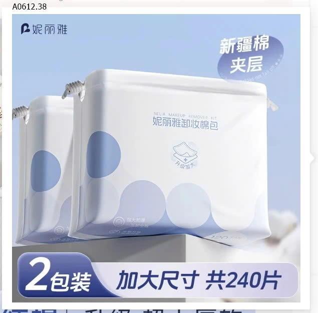 COMBO 240 MIẾNG BÔNG TẨY TRANG NEW -sỉ 79k