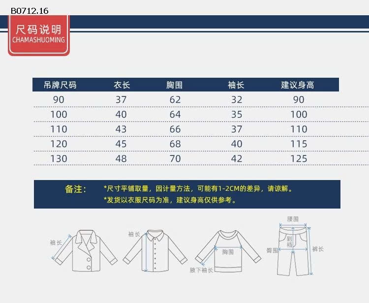 Áo len họa tiết WAPYPY-sỉ 151k