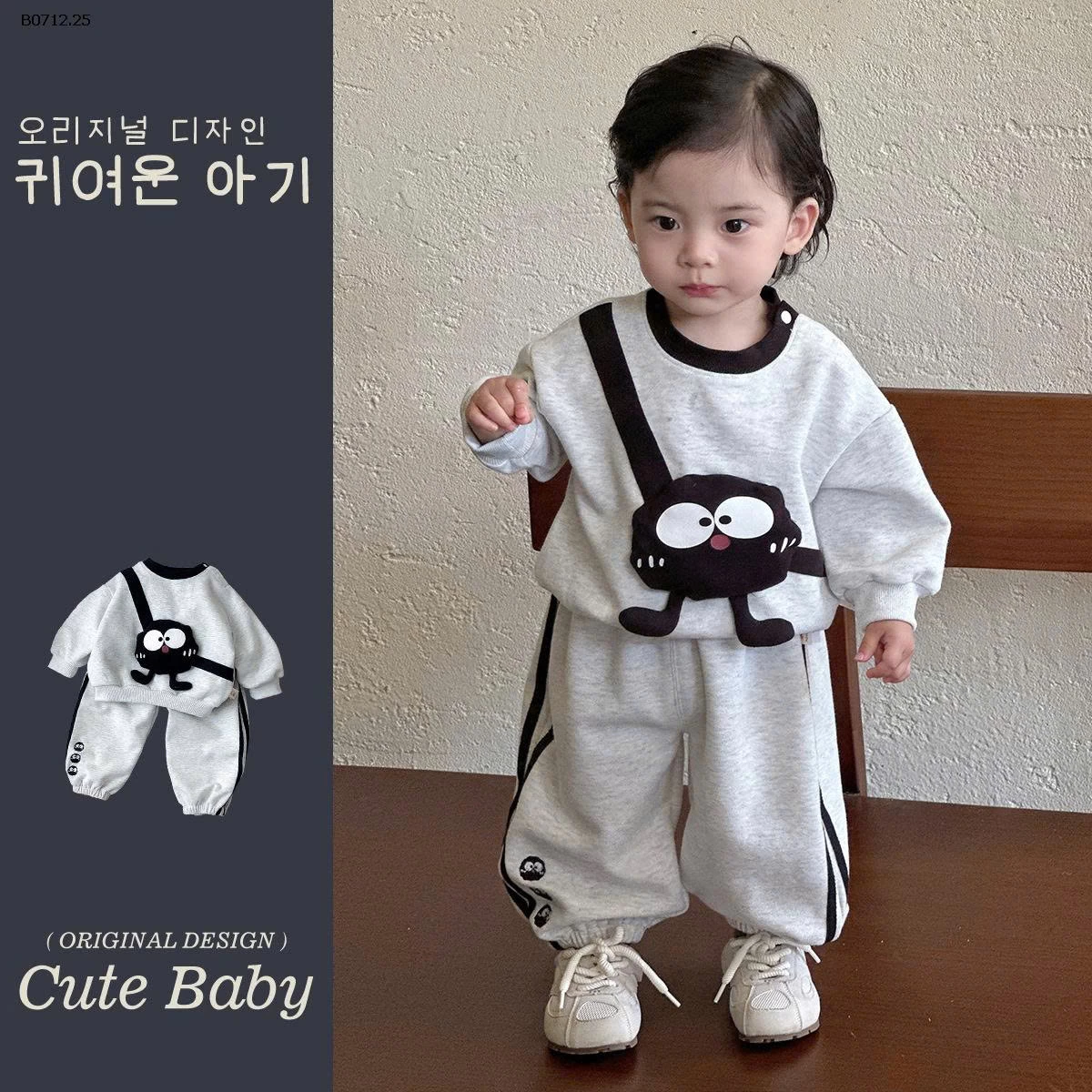 BỘ NỈ CUTE CHO BÉ -sỉ 295k