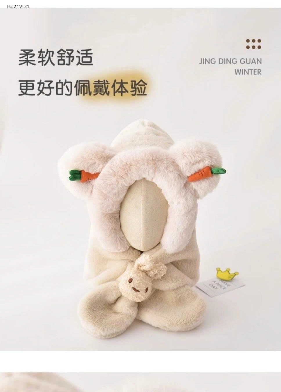 Mũ liền khăn lông mềm siêu ấm cho bé yêu -sỉ 58k