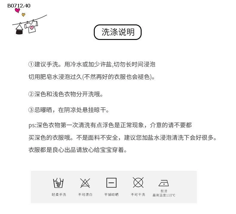 ÁO LEN CỔ LỌ MTINY QUEEN CHO BÉ-sỉ 205k