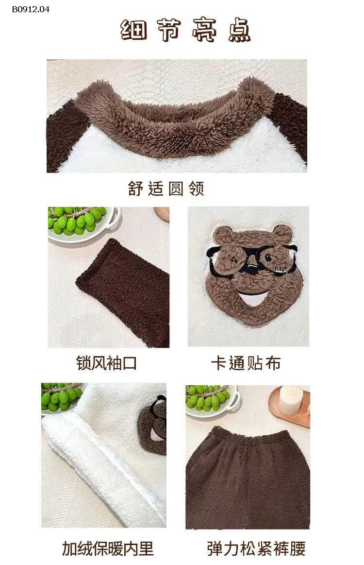 BỘ NGỦ LÔNG CHO BÉ-sỉ 230k