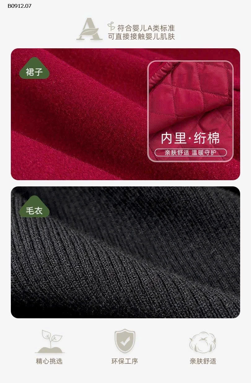 SET  VÁY NƠ MIX ÁO LEN BG-sỉ Váy : 255k             Áo : 174k 