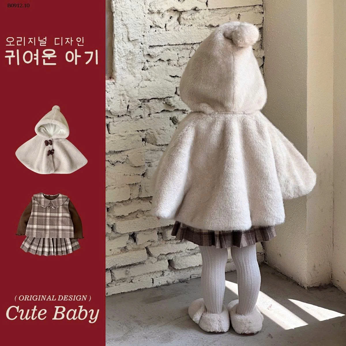 SET KẺ MIX ÁO CHOÀNG -sỉ Set kẻ nâu : 294k                  Áo nâu : 168k                 Choàng : 260k 