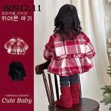 ÁO KHOÁC KẺ BG-sỉ 334k