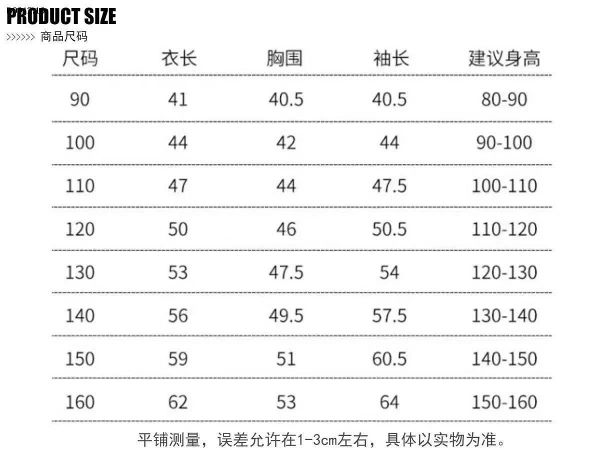 ÁO KHOÁC LÓT LÔNG SZ ĐẠI CHO BÉ -sỉ 230k