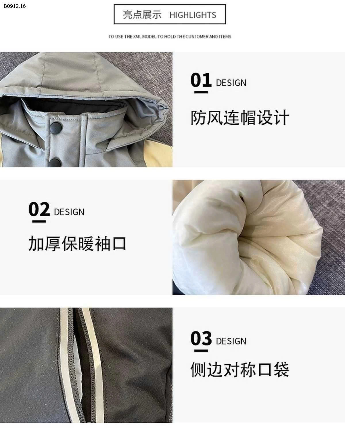 ÁO KHOÁC LÓT LÔNG SZ ĐẠI CHO BÉ -sỉ 230k