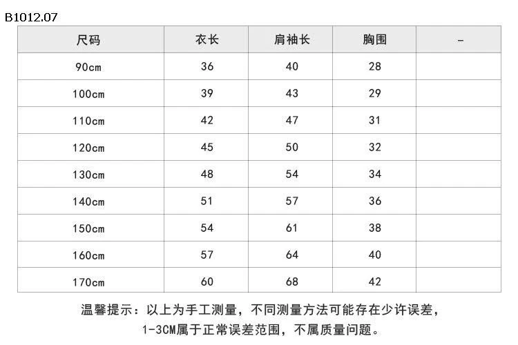 Áo lót ren dài tay phong cách Hàn Quốc nhà AMBB -Giá sỉ  sz 90-150 : 135k sz 160 : 148k sz 170  :  160k