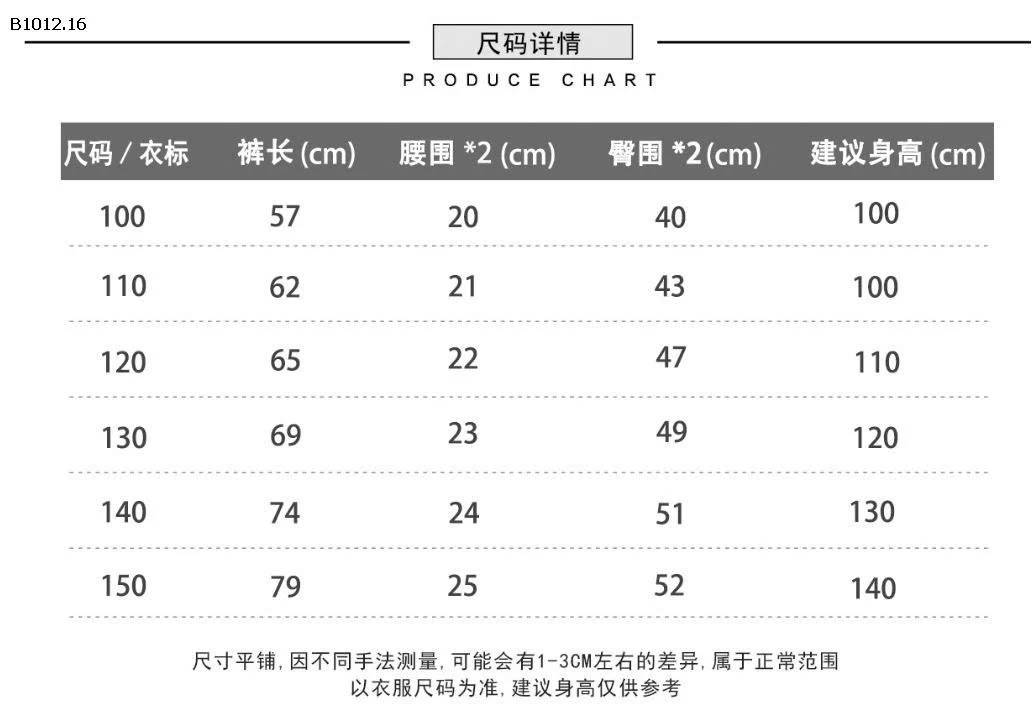 QUẦN NỈ BÉ TRAI HÃNG KACADY -sỉ 139k