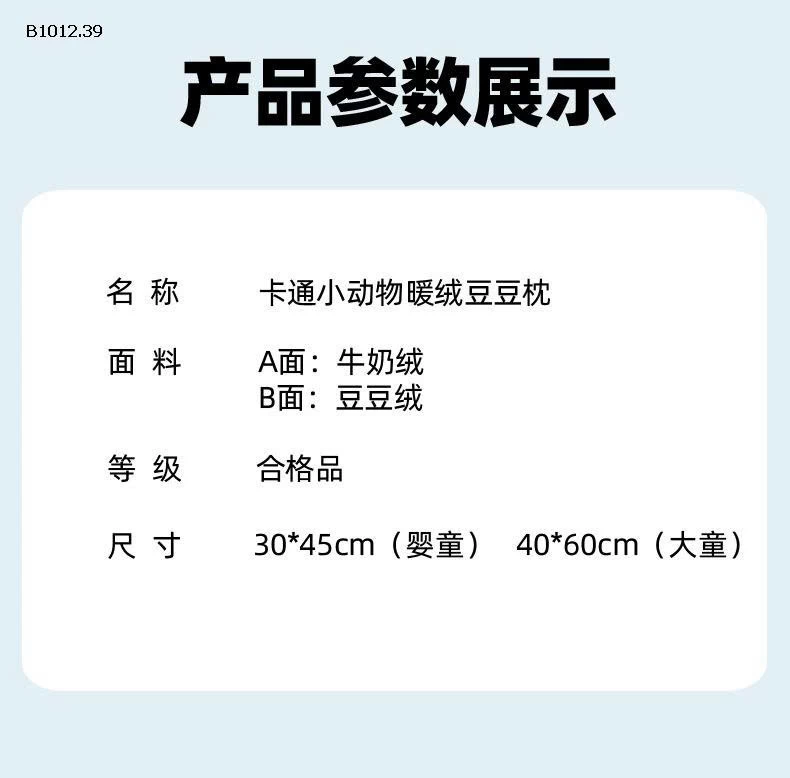 GỐI HOẠT HÌNH CHO BÉ-sỉ 100k