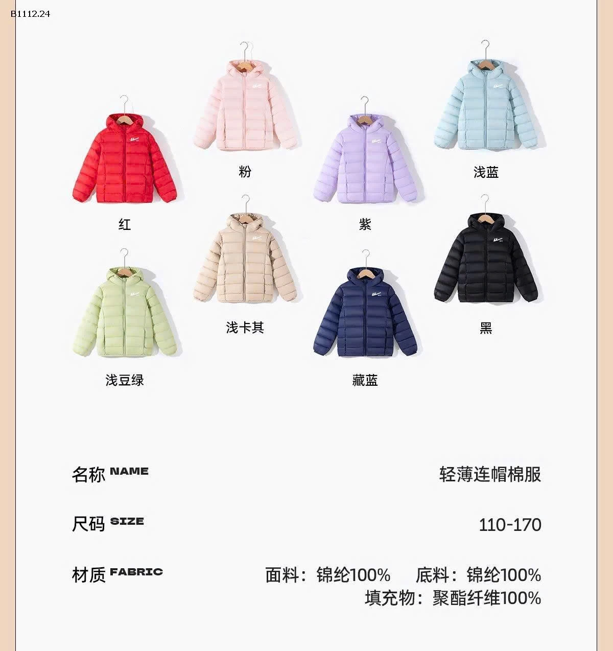 ÁO PHAO LÔNG VŨ4-sỉ 355k