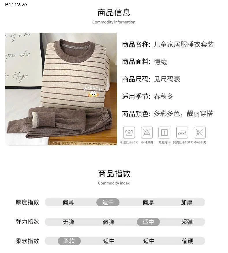 Bộ thu cho bé trai bé gái nhà DDCAT -sỉ 130k