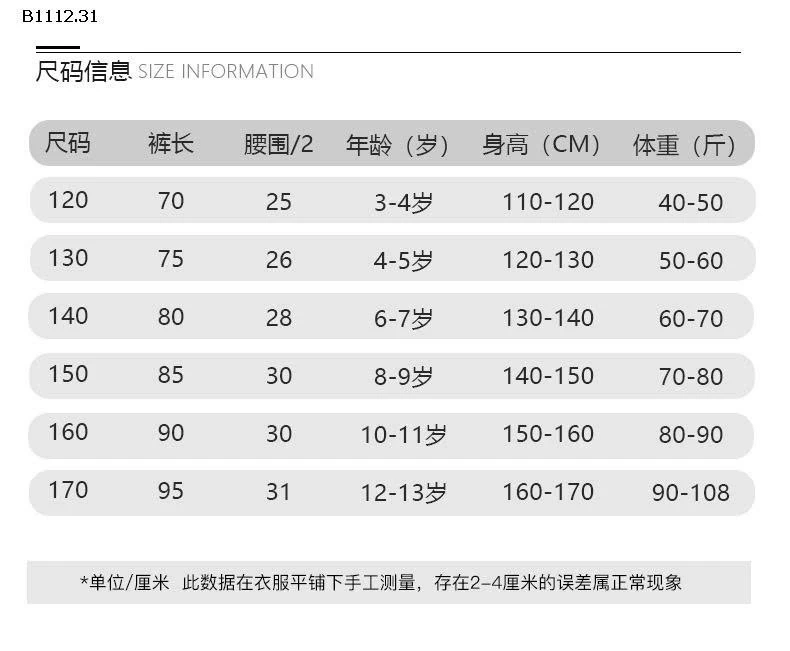 QUẦN NỈ BAGGY BÉ GÁI SZ ĐẠI-sỉ 220k