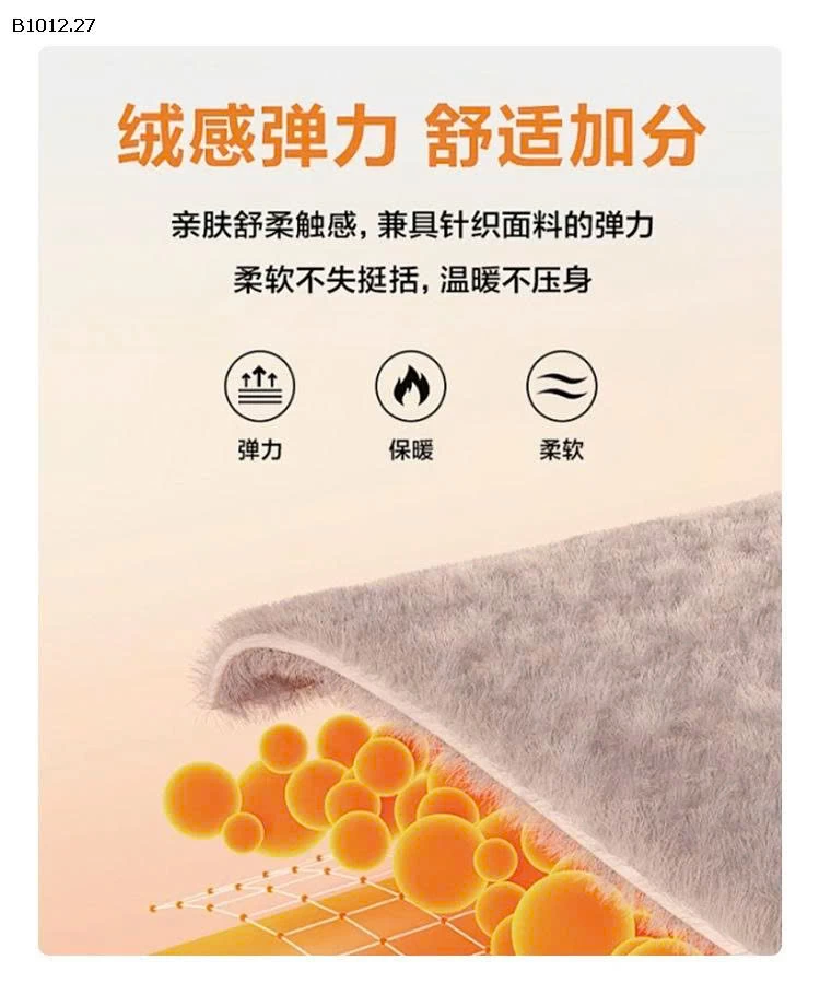 Set nỉ bông cừu siêu ấm-sỉ 228k