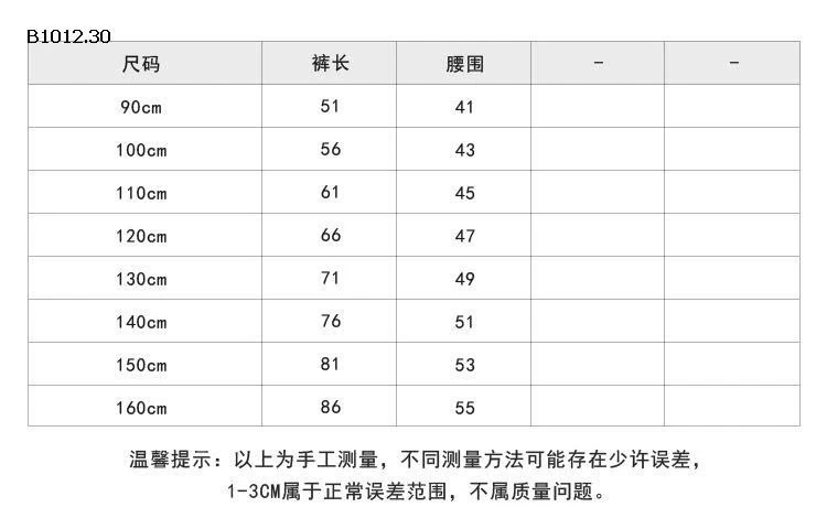 QUẦN LÓT LÔNG AMBB LÊN MẪU NEWW -sỉ 90-150 : 113k          160-170 : 138k