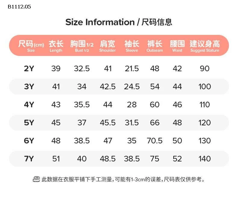 BỘ LITTLE MAVEN HOT-sỉ 185k