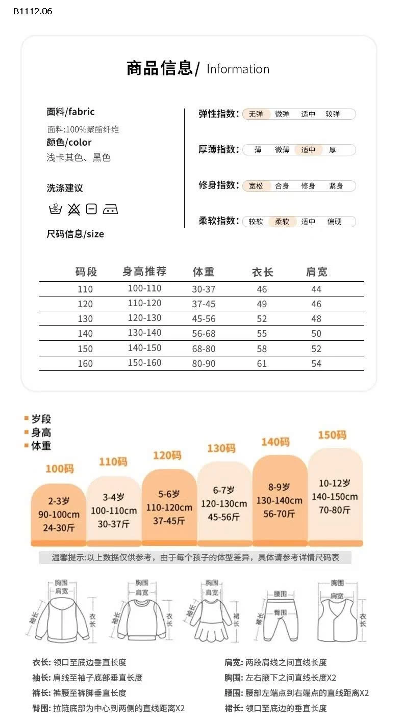 Áo gile chần bông-sỉ 120k