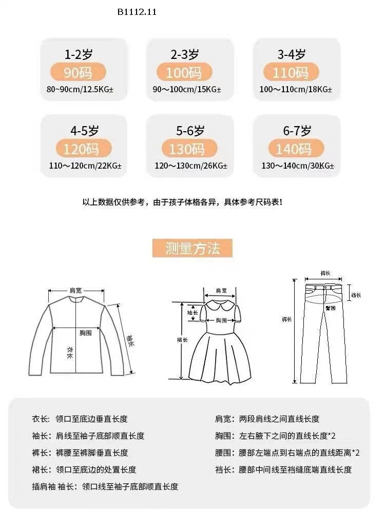 Quần xuông tăm lót nỉ phối gấu ren cho bé gái-sỉ 145k