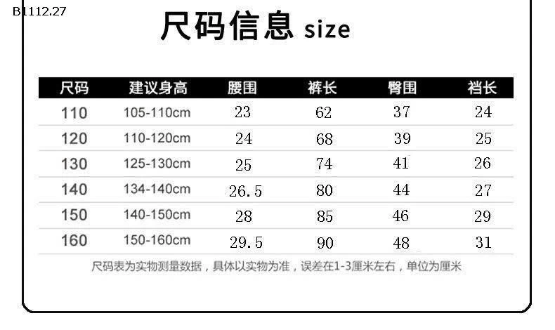 Quần bò-sỉ 250k